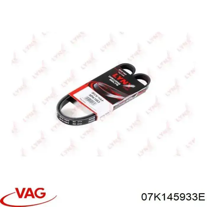 Ремень кондиционера VAG 07K145933E