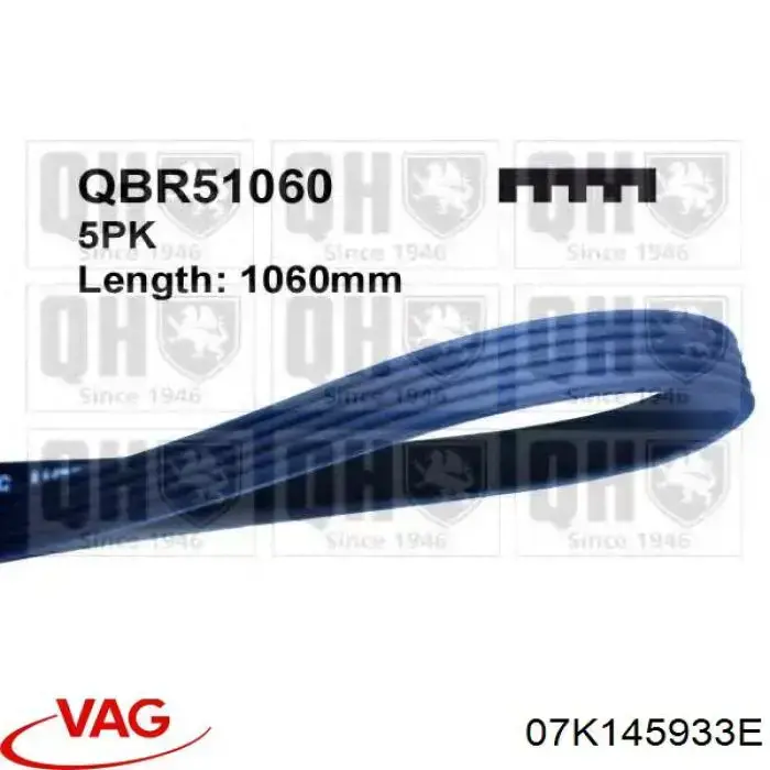 Ремень генератора 07K145933E VAG