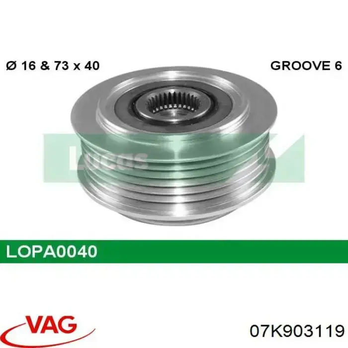 07K903119 VAG Обгонная муфта генератора