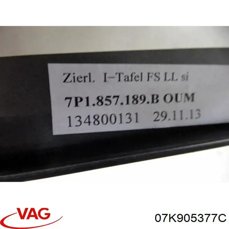 07K905377C VAG Датчик самовоспламенения