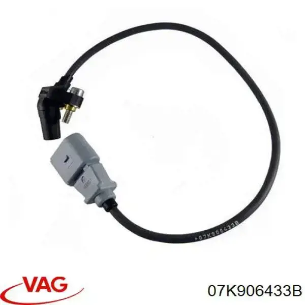 Датчик коленвала 07K906433B VAG