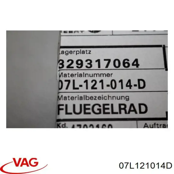 Помпа охлаждения VAG 07L121014D цена, от 947.92 USD