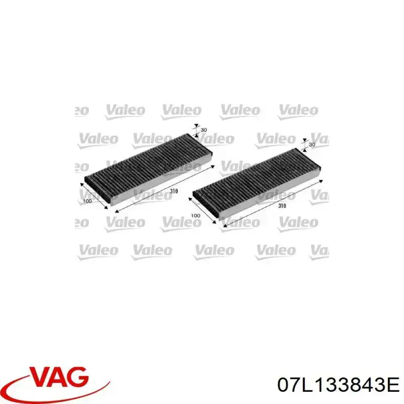 Фильтр воздушный VAG 07L133843E