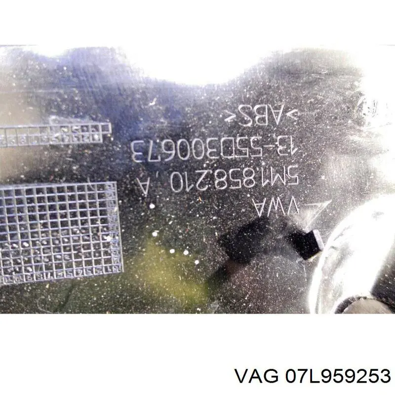 Насос воздушный 07L959231C VAG