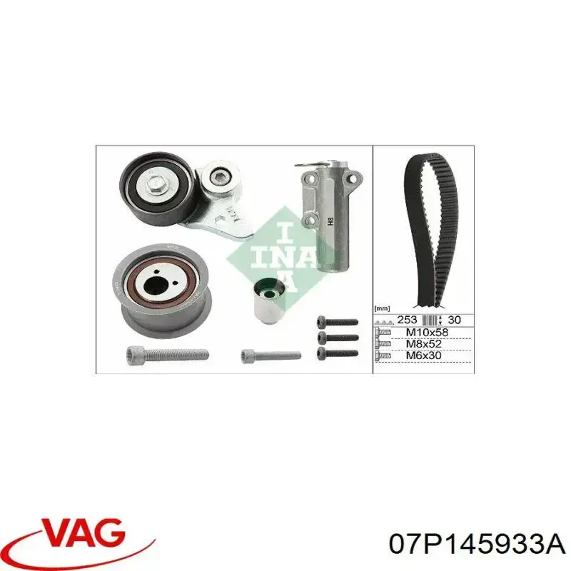 Ремень кондиционера VAG 07P145933A