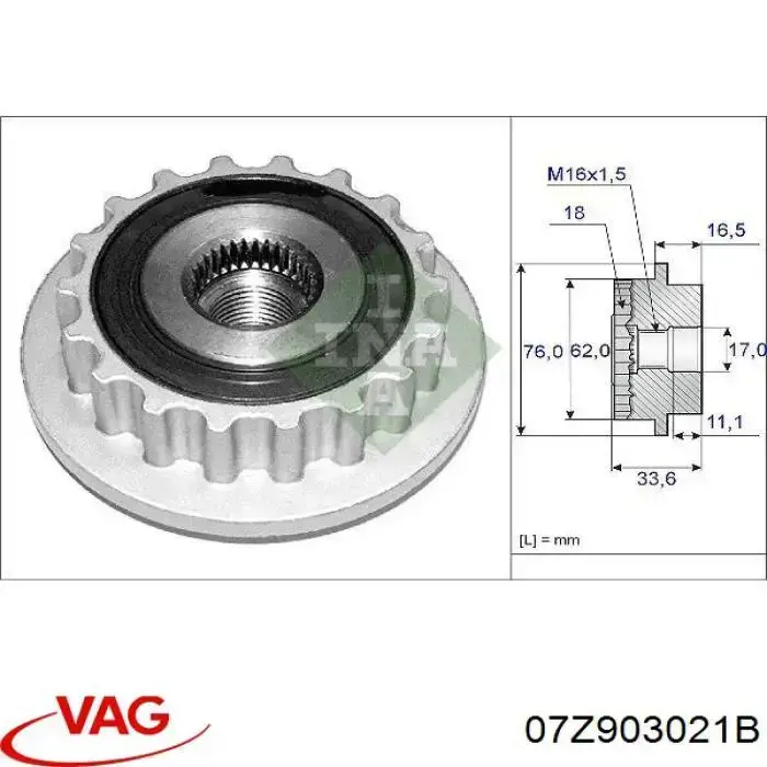 Генератор 07Z903021B VAG