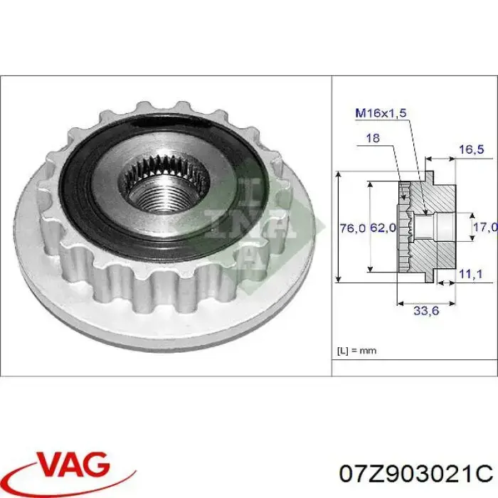 Генератор 07Z903021C VAG