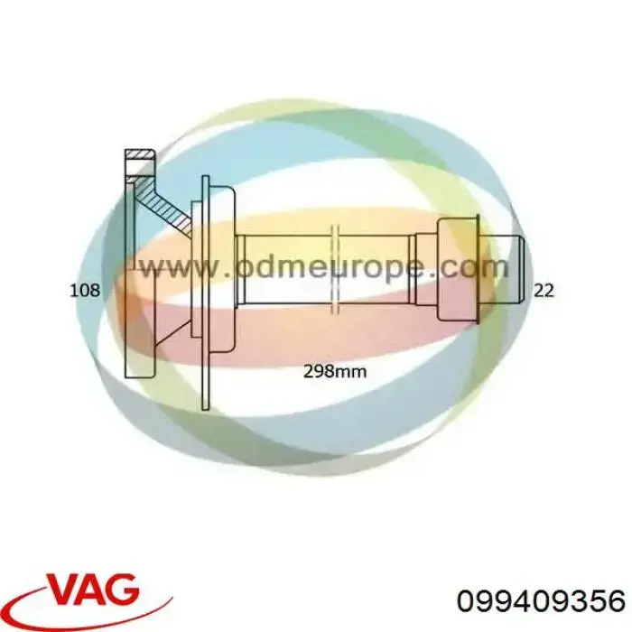 Промвал VAG 099409356 цена, от 46.57 USD
