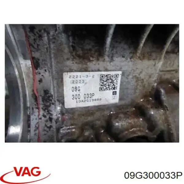 Коробка передач автомат VAG 09G300033PX цена, от  