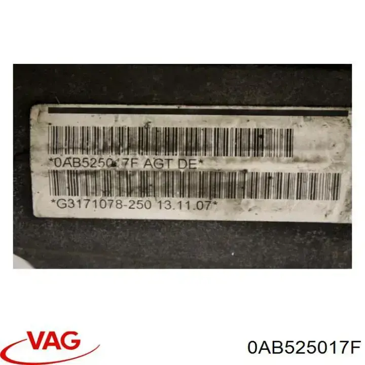 Compre Redutor do eixo traseiro Audi Q7 