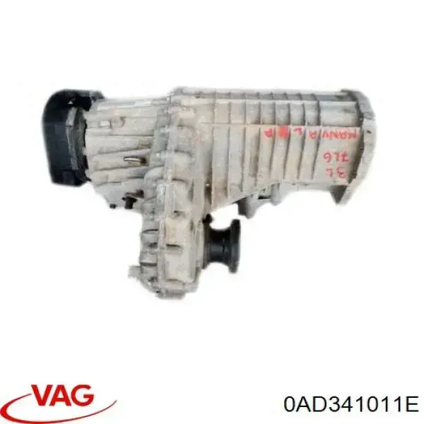 Раздатка (коробка раздаточная) 0AD341011E VAG