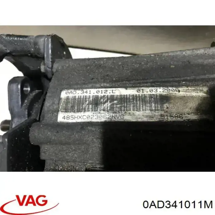 Раздатка (коробка раздаточная) 0AD341011M VAG