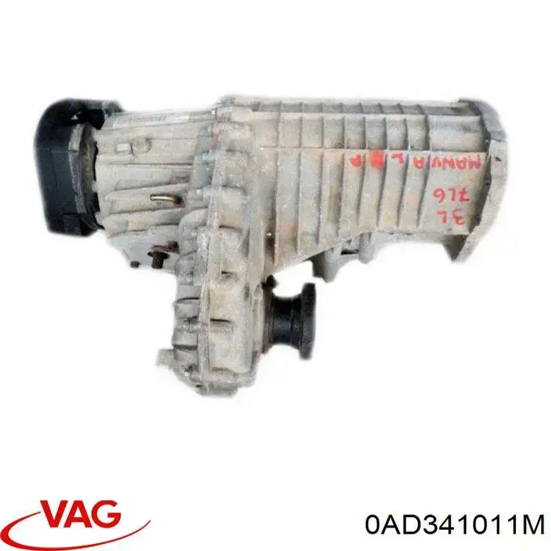 Коробка раздаточная в сборе VAG 0AD341011MX цена, от 198.41 USD