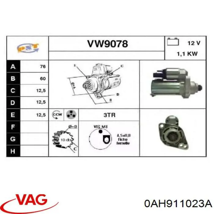 Стартер двигателя VAG 0AH911023A