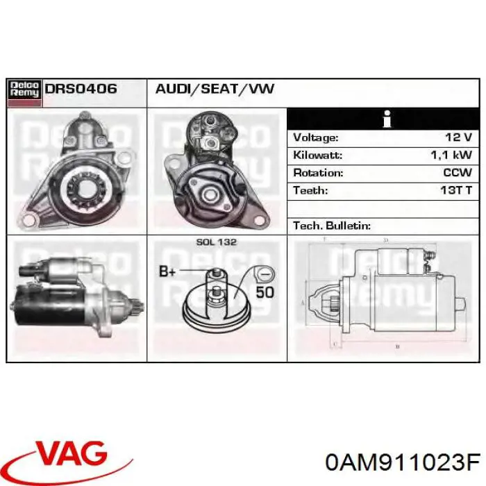 Стартер 1142005 Bosch