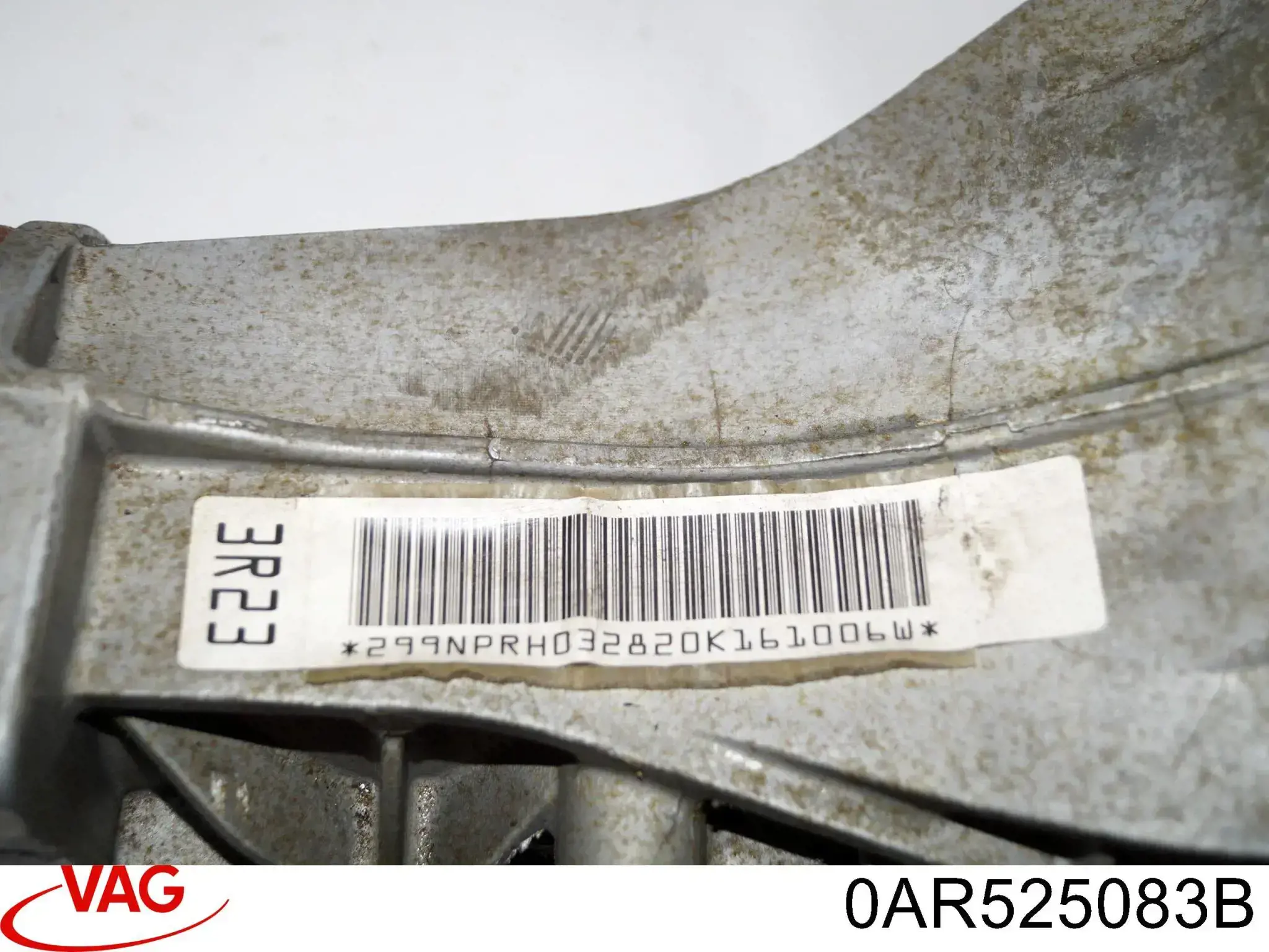 Купить 0AR525083B VAG 