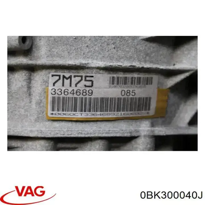 Купить 0BK300040J001 VAG АКПП в сборе