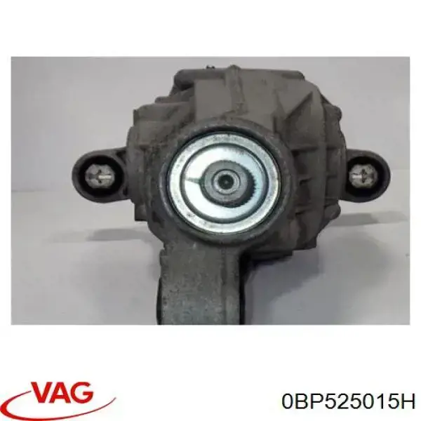 Купить 0BP525015H VAG Задний редуктор