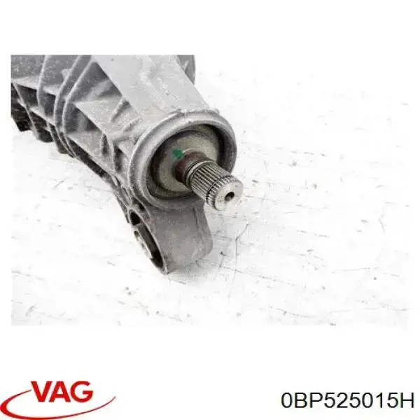 Задний редуктор 0BP525015H VAG
