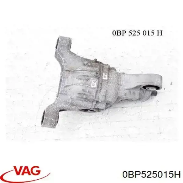 Редуктор заднего моста VAG 0BP525015H