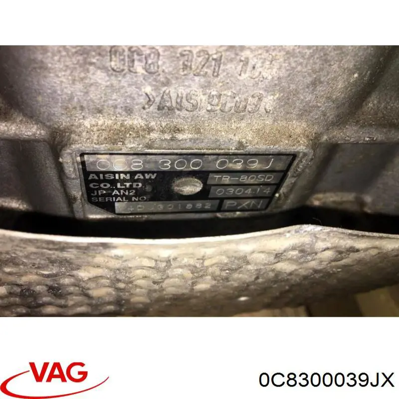 Коробка передач автомат VAG 0C8300039J цена, от  