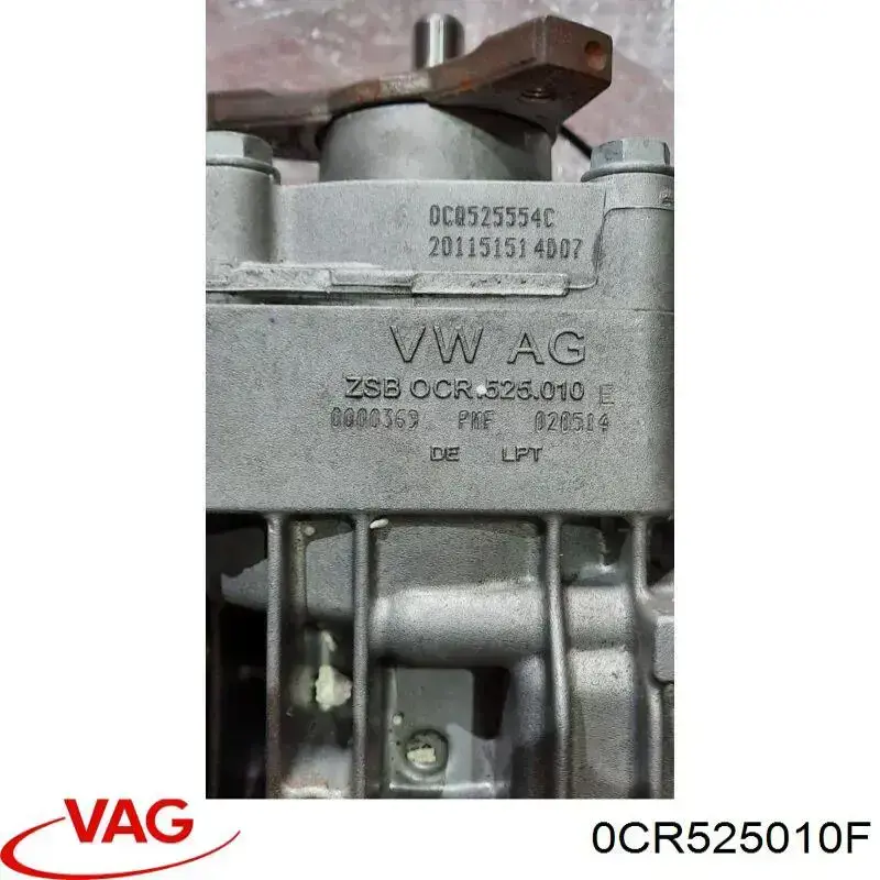 Дифференциал задний VAG 0CR525010L