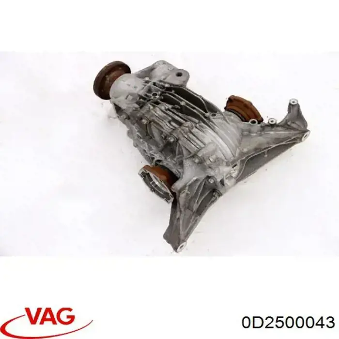 Задний редуктор 0D2500043 VAG