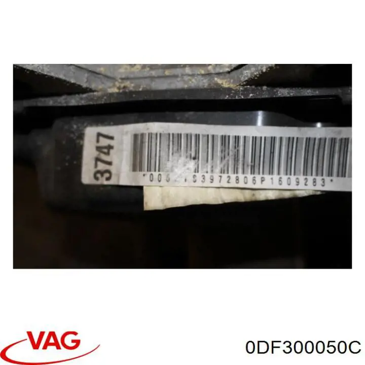 КПП 0DF300050CX VAG