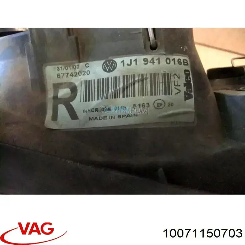  10071150703 VAG