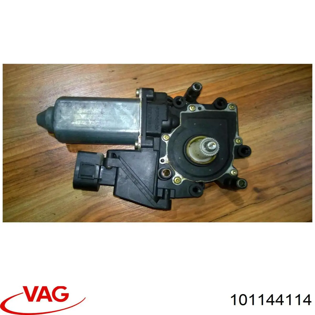  VAG 101144114 цена, от 10.60 USD