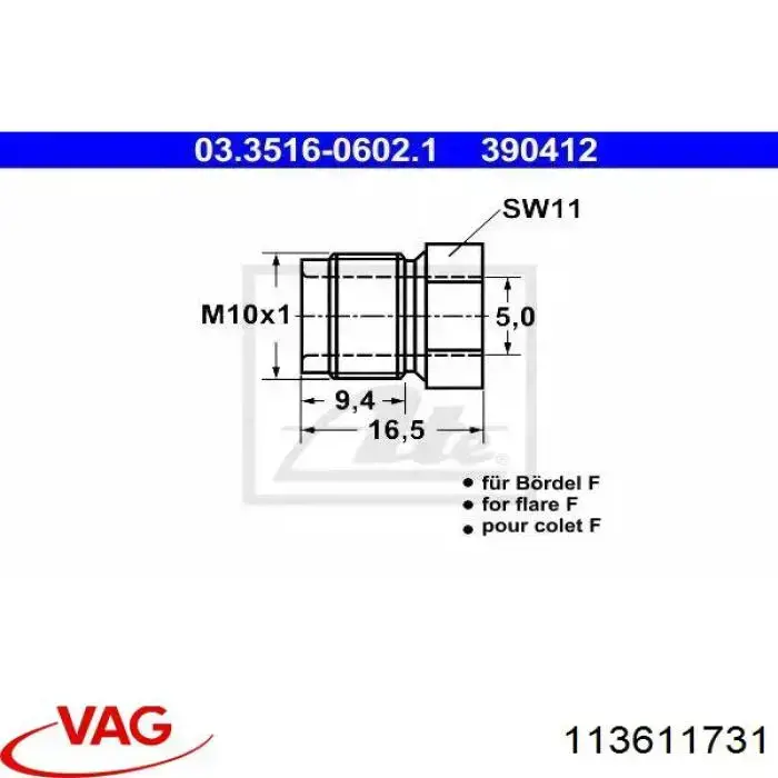 Штуцер соединительный тормозных трубок 113611731 VAG