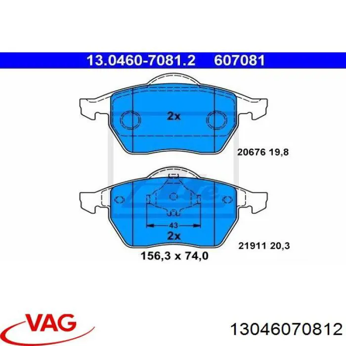 Передние тормозные колодки 13046070812 VAG