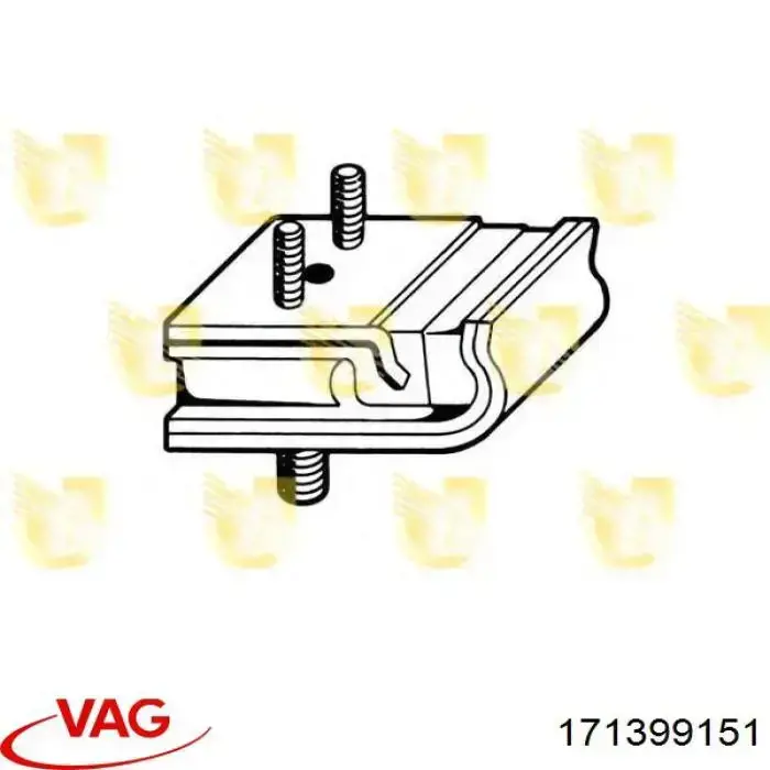Подушка двигателя VAG 171399151
