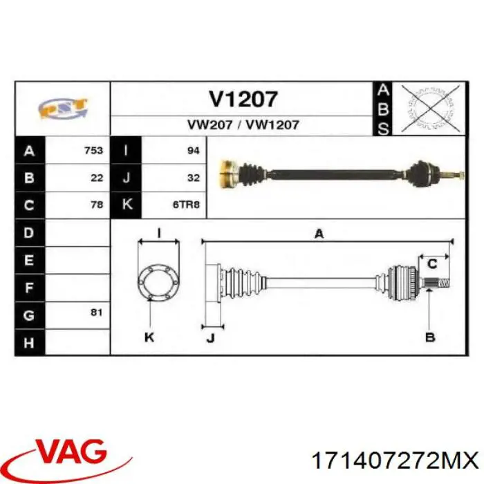 Полуось (привод) передняя правая 171407272MX VAG