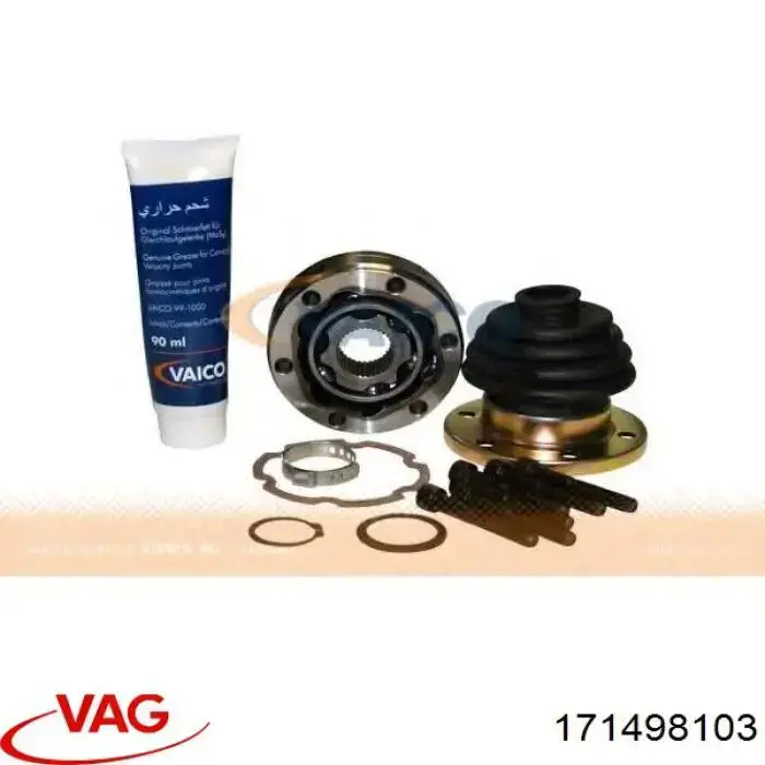 Внутренняя граната VAG 171498103