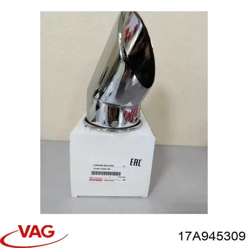  VAG 17A945309 цена, от 23.71 USD