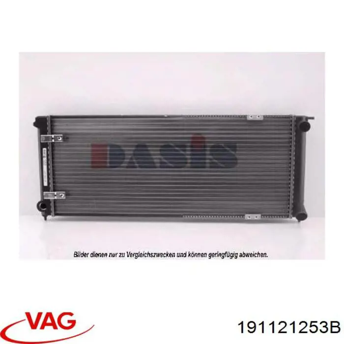 Радиатор 191121253B VAG