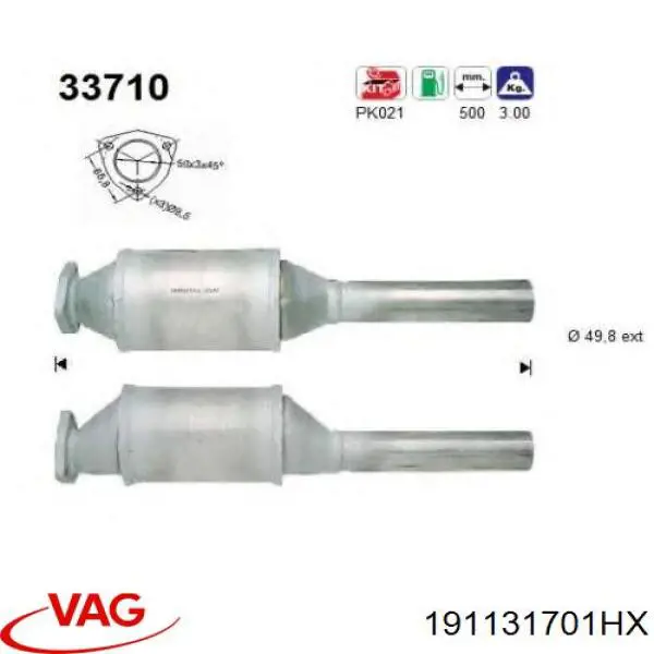 Катализатор 165131701F VAG