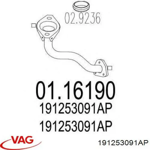 Купить 191253091AP VAG Приёмная труба