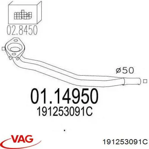 191253091C VAG труба приемная (штаны глушителя передняя)