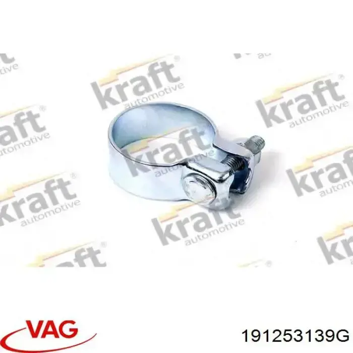 191253139G VAG Соединитель выхлопной передний