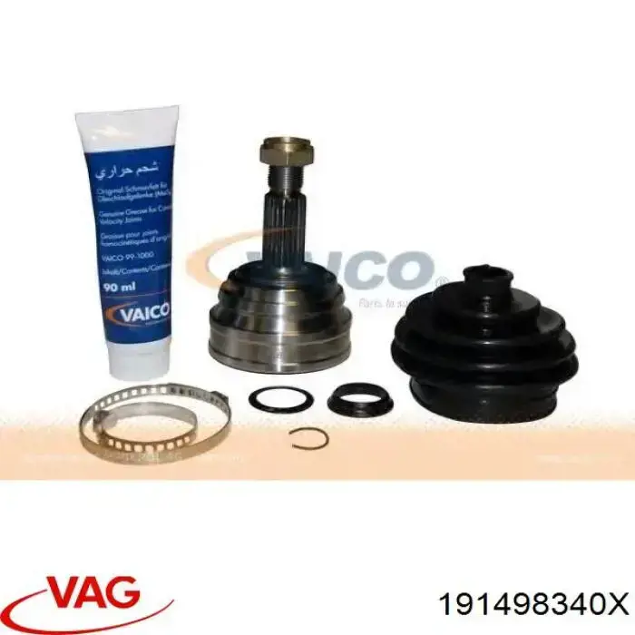 191498340X VAG Наружная граната