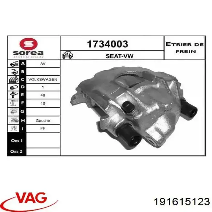 Суппорт тормозной передний левый 191615123 VAG