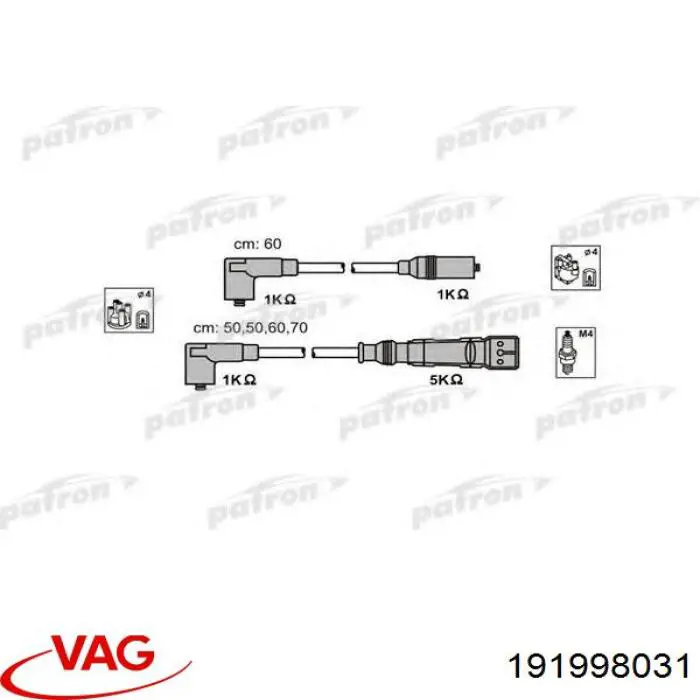 Провода зажигания VAG 191998031 цена, от 15.73 USD