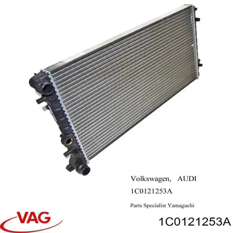 1C0121253A VAG Радиатор основной