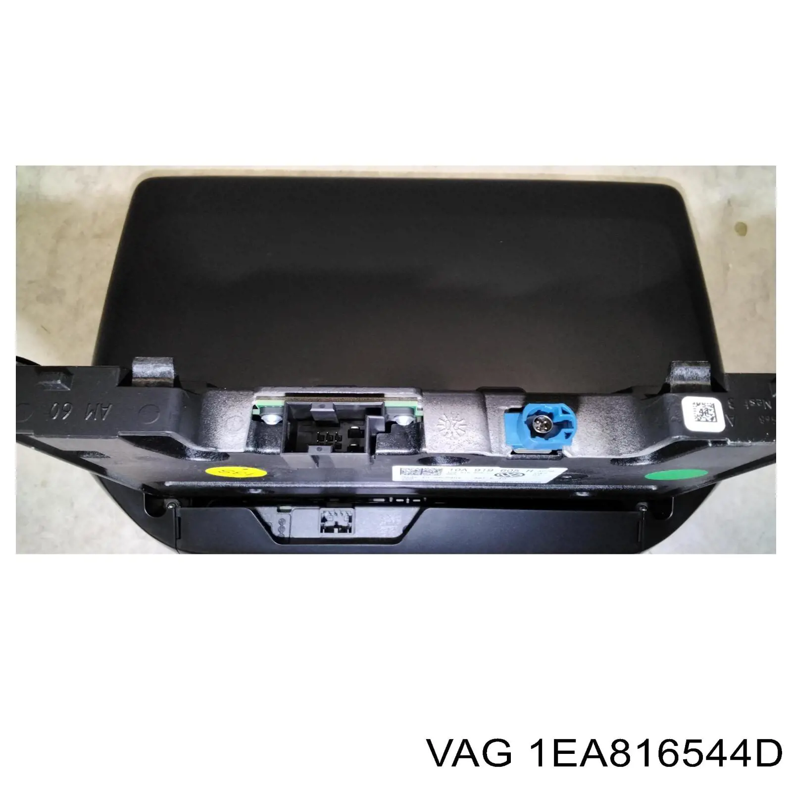 Купить 1EA816544D VAG 