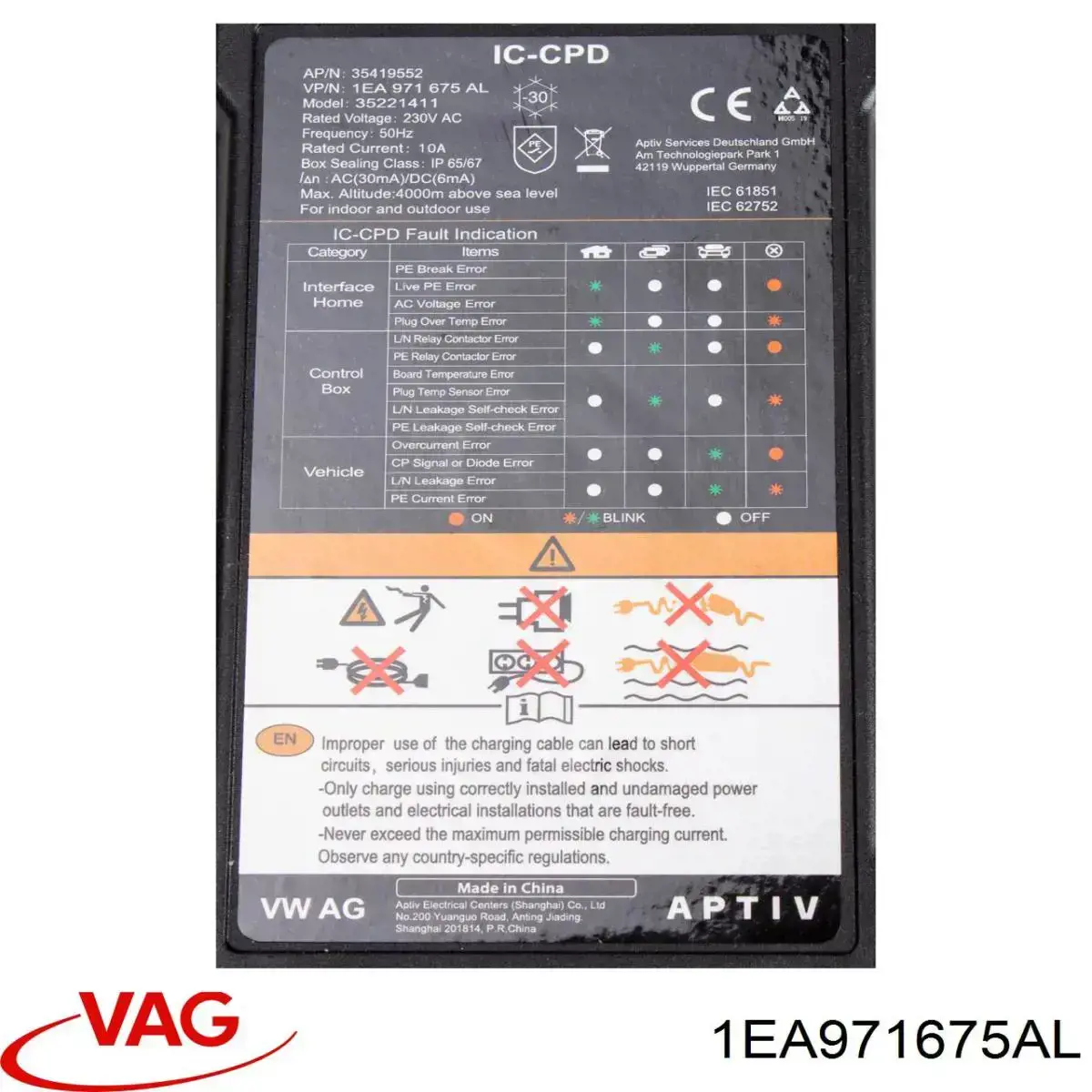 OPC20A05 Osram Кабель для зарядки электромобиля