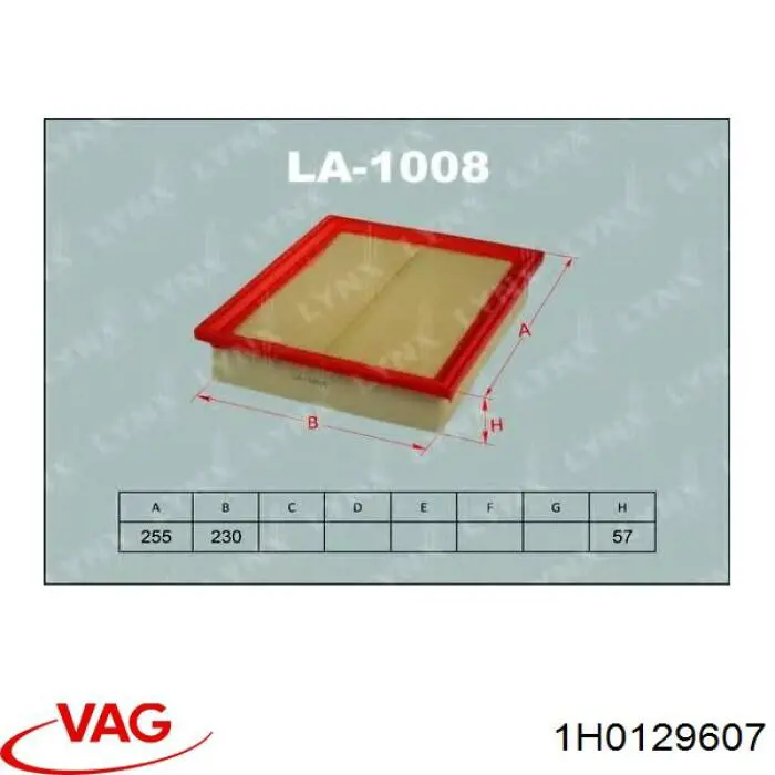 1H0129607 VAG воздушный фильтр