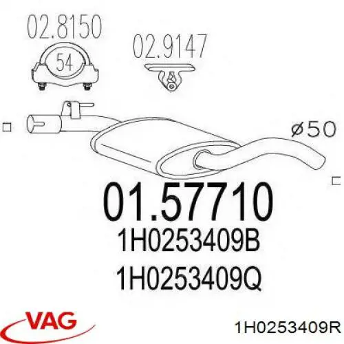 Купить 1H0253409R VAG Выхлоп центральный