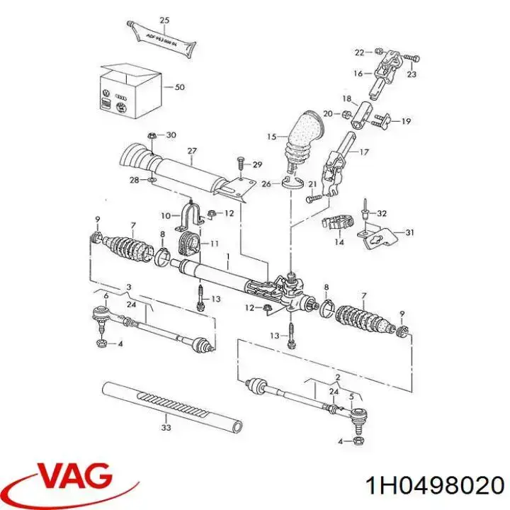 1H0498020 VAG ремкомплект рулевой рейки (механизма, (ком-кт уплотнений))